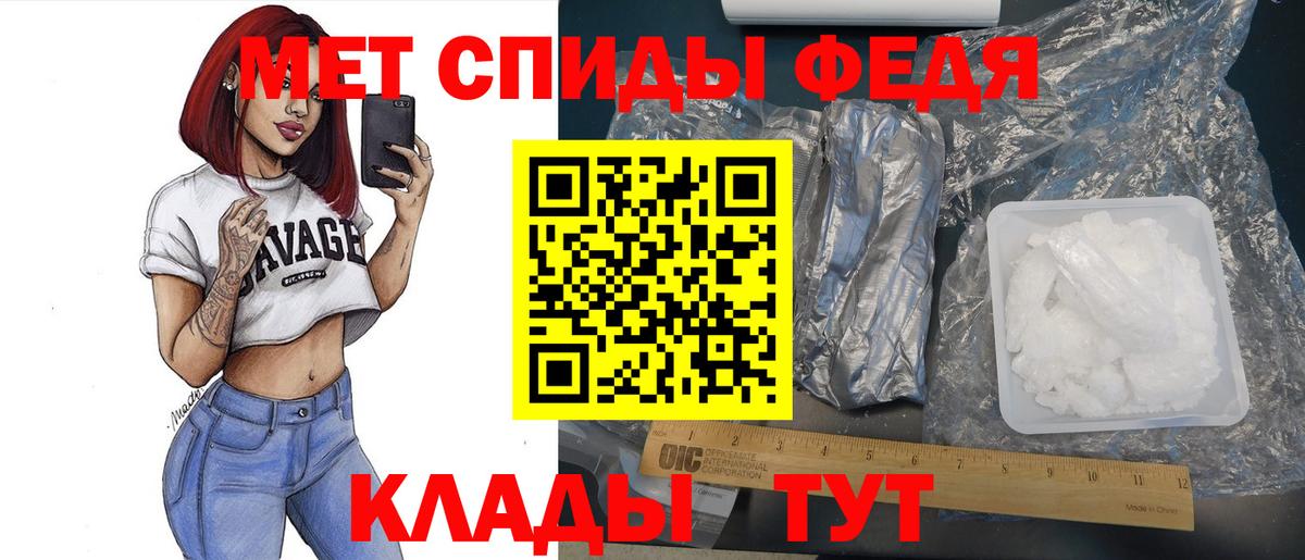 Метамфетамин мет  Сафоново  Метамфетамин мет 