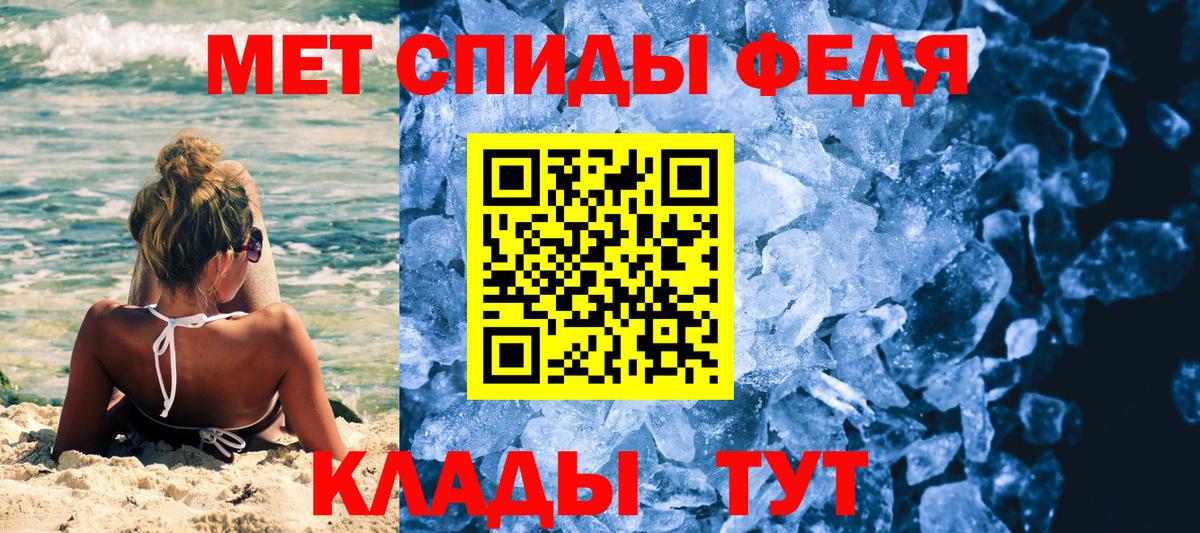 Метамфетамин пудра  Метамфетамин пудра  Вход с VPN  Сафоново 