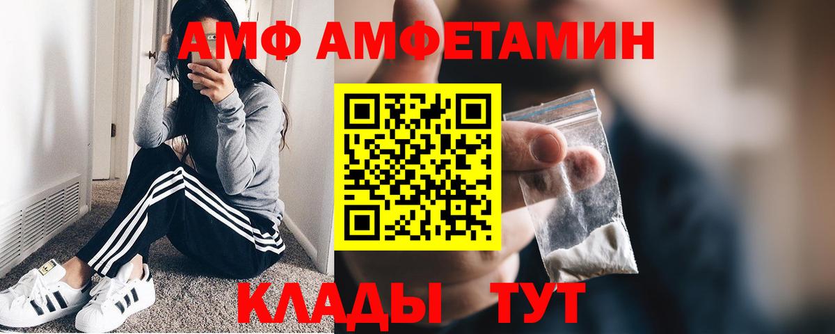 Первитин Декстрометамфетамин 99.9% Сафоново