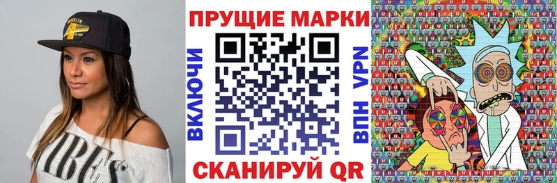 дарнет шоп  Сафоново  Марки N-bome 1,5мг 
