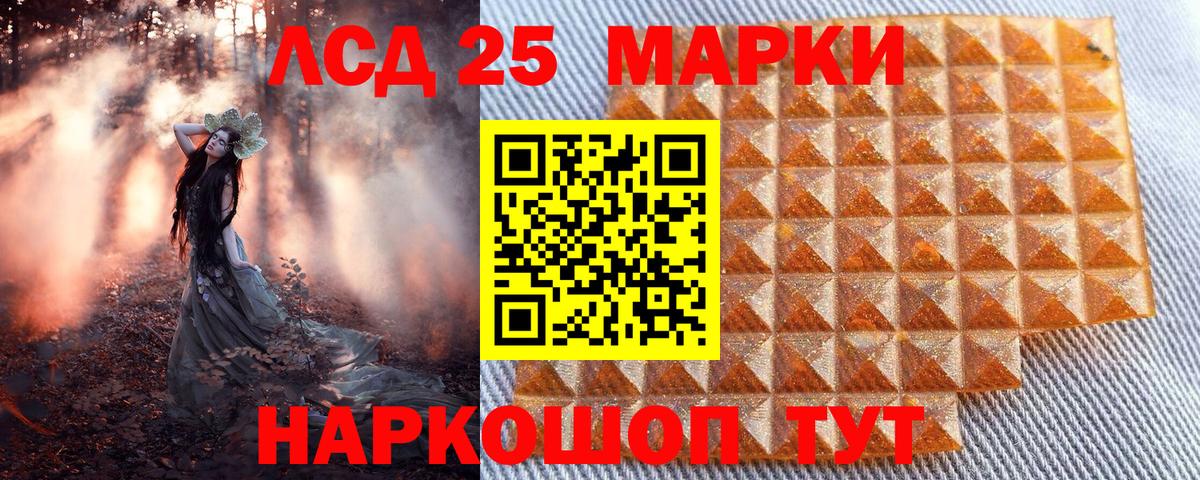 Марки N-bome 1,8мг Сафоново