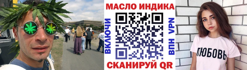 Дистиллят ТГК вейп  хочу   Сафоново 
