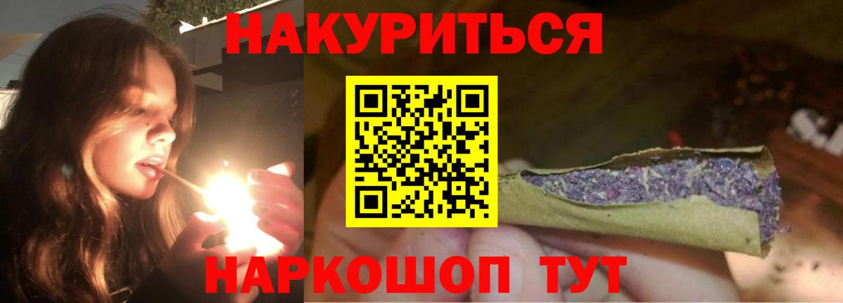 Бошки Шишки ГИДРОПОН Сафоново