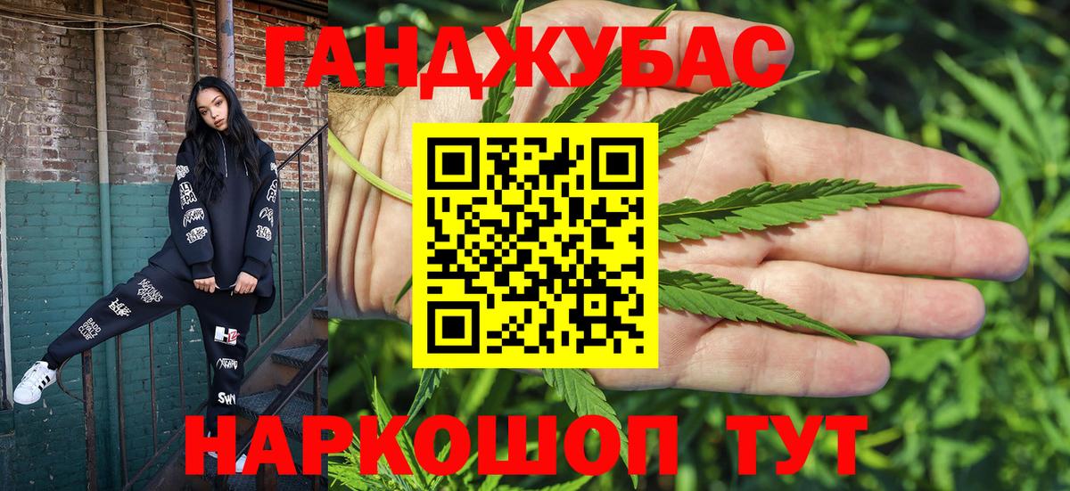Бошки Шишки OG Kush  МАРИХУАНА конопля  Сафоново  Бошки марихуана тримм  Вход с VPN 